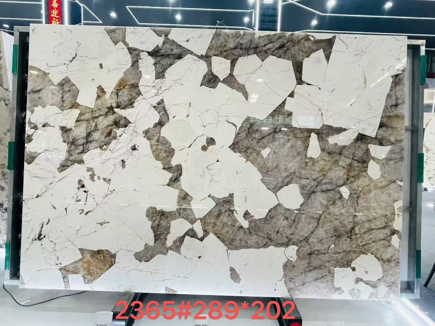 PAT-009 white block pattern Patagonia slab